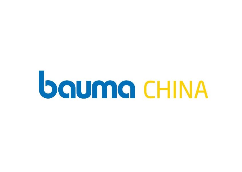 上海寶馬展 Bauma China介紹