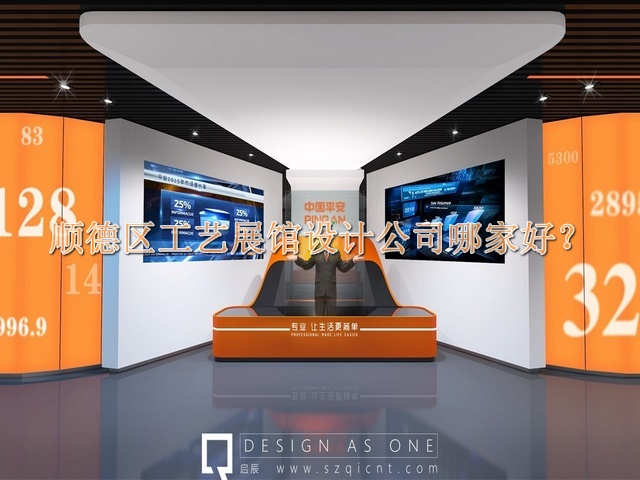 順德區工藝展館設計公司哪家好